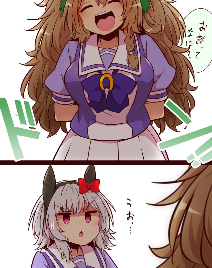 curren chan and blast onepiece (umamusume) drawn by yonedatomo_mizu