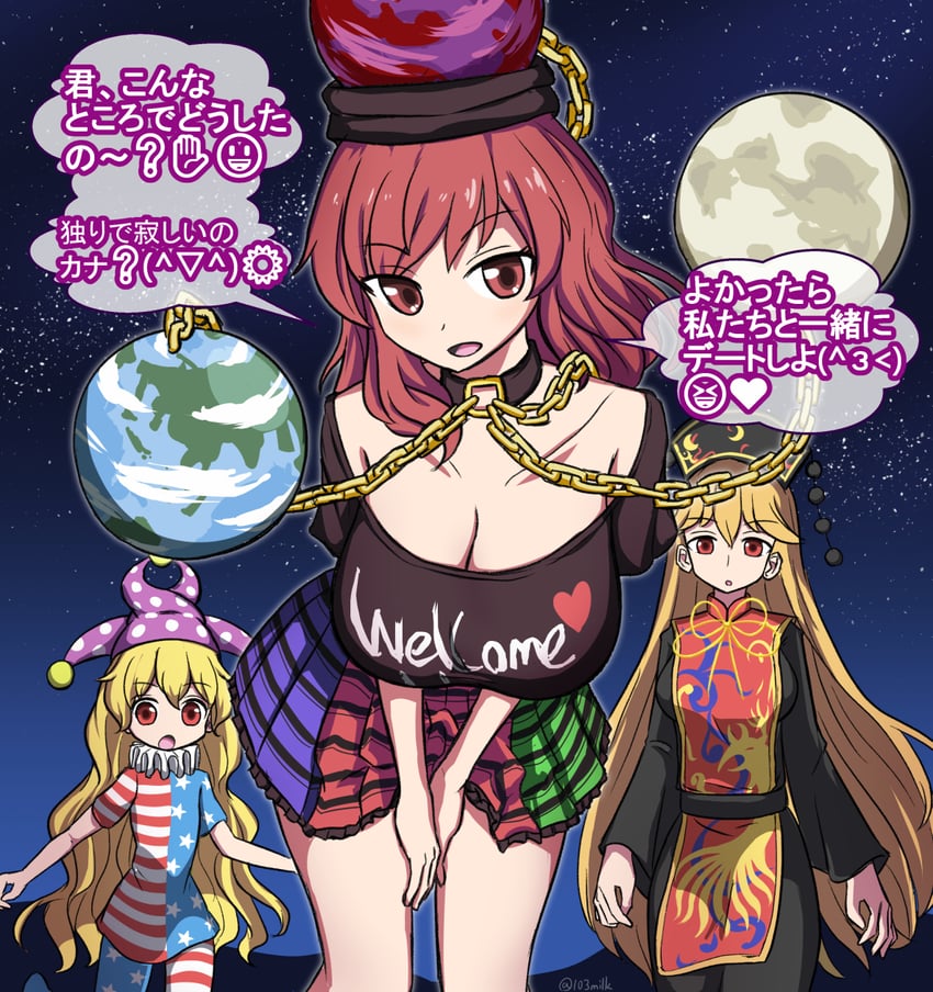 clownpiece, junko, and hecatia lapislazuli (touhou) drawn by igu_(103milk)