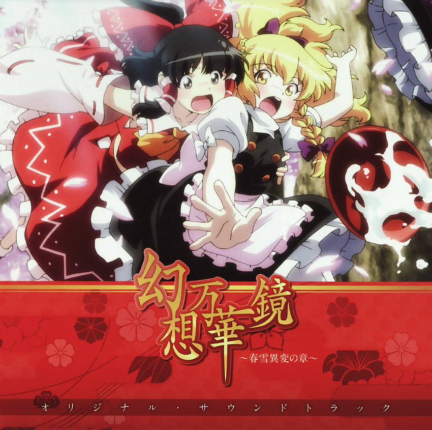 hakurei reimu and kirisame marisa (touhou and 1 more) drawn by lunamoon