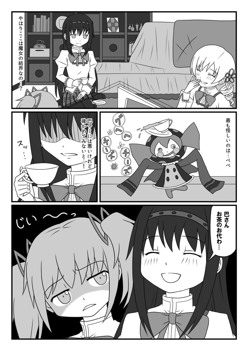akemi homura, kaname madoka, tomoe mami, and charlotte (mahou shoujo madoka magica and 1 more) drawn by tk28