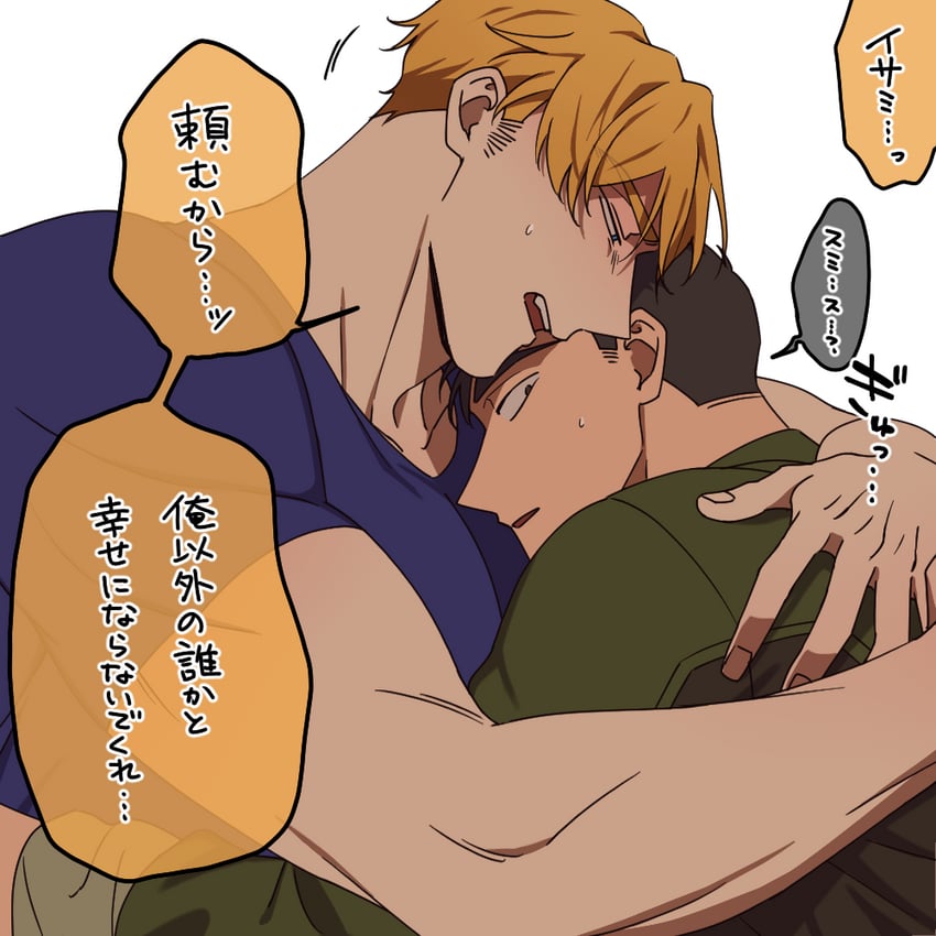 ao isami and lewis smith (yuuki bakuhatsu bang bravern) drawn by kobabayashi0704