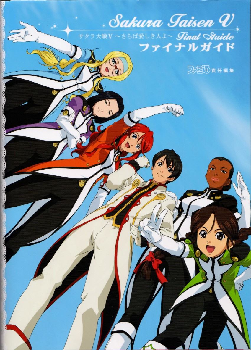 gemini sunrise, kujou subaru, taiga shinjirou, rikaritta aries, diana caprice, and 1 more (sakura taisen and 1 more)