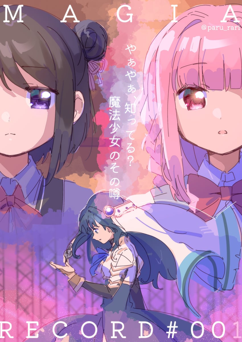 tamaki iroha, nanami yachiyo, and kuroe (mahou shoujo madoka magica and 1 more) drawn by serizawa_serizane