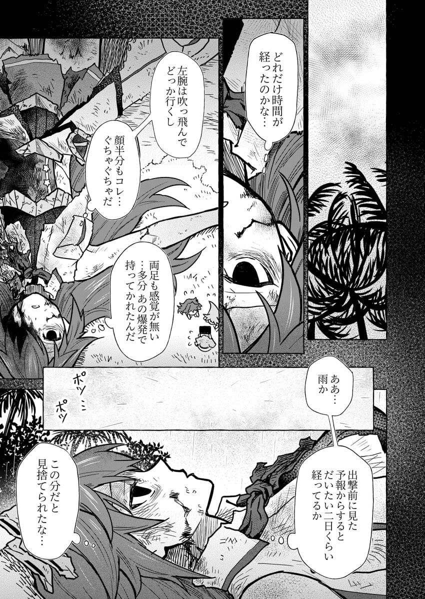 fairy and phoenix (kantai collection) drawn by munmu-san