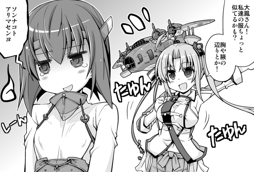 taihou, akitsushima, and nishikitaitei-chan (kantai collection) drawn by amano_uzura