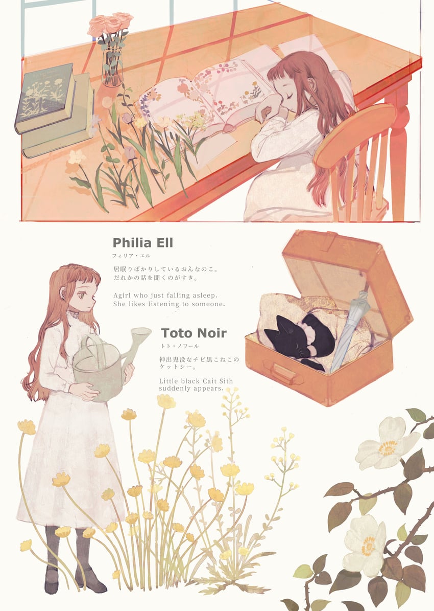 philia ell and toto noir (original) drawn by tono_(rt0no)