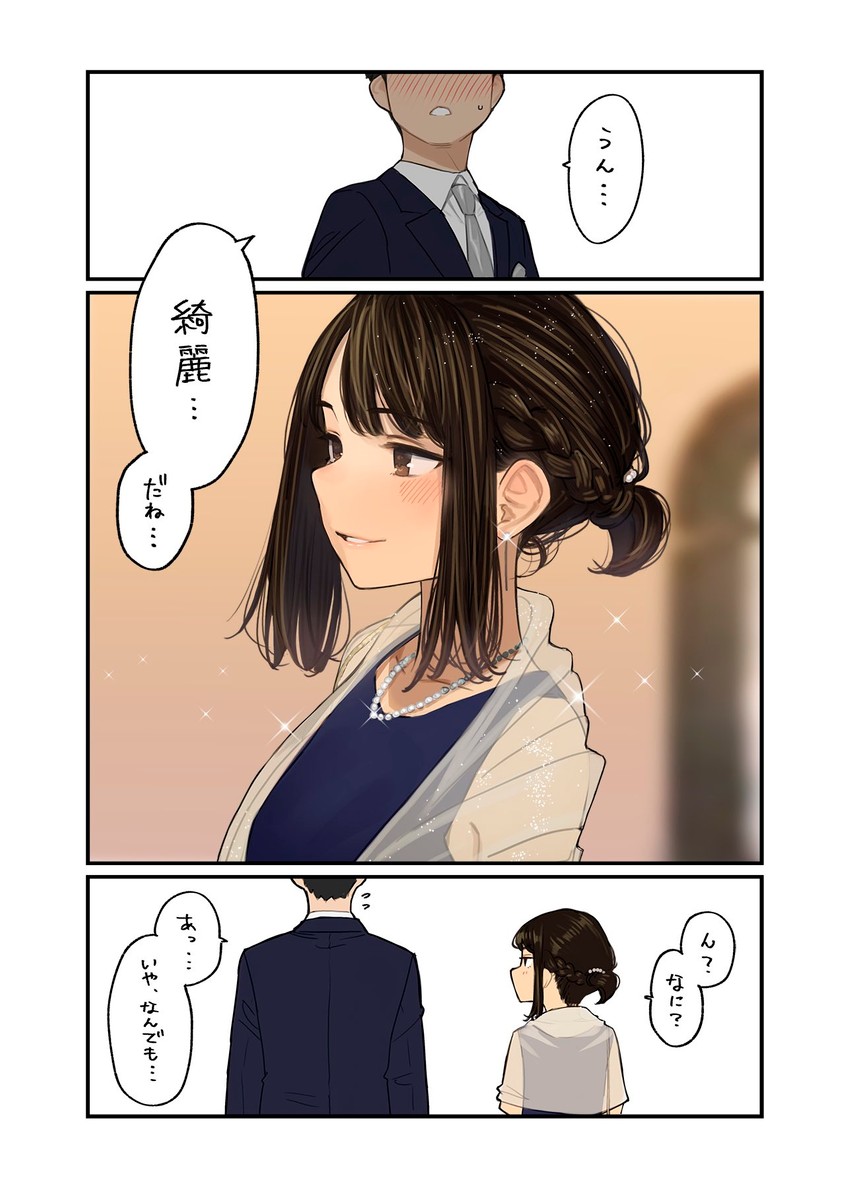 douki-chan and douki-kun (ganbare douki-chan) drawn by yomu_(sgt_epper)