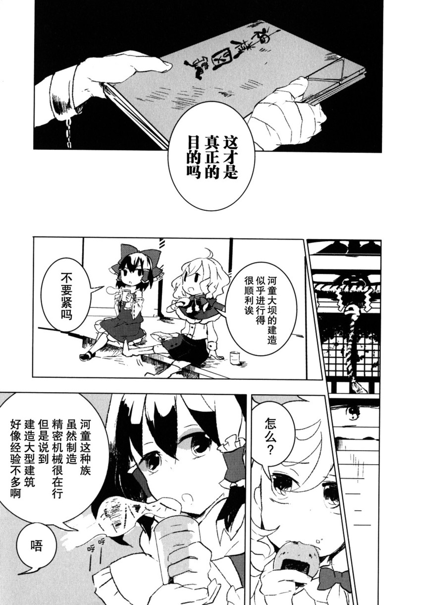hakurei reimu, kirisame marisa, and ibaraki kasen (touhou) drawn by azuma_aya