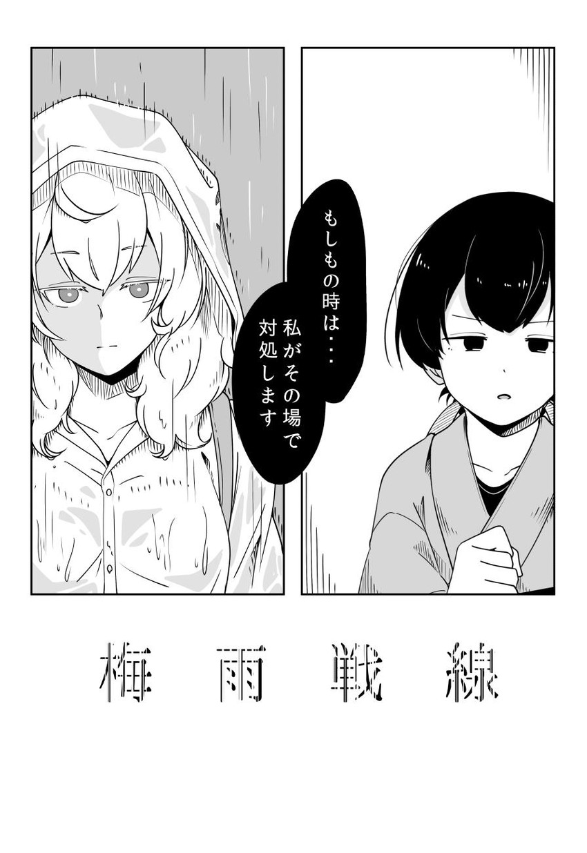 gambier bay, kasuga maru, and taiyou (kantai collection) drawn by fujinoki_(horonabe-ken)