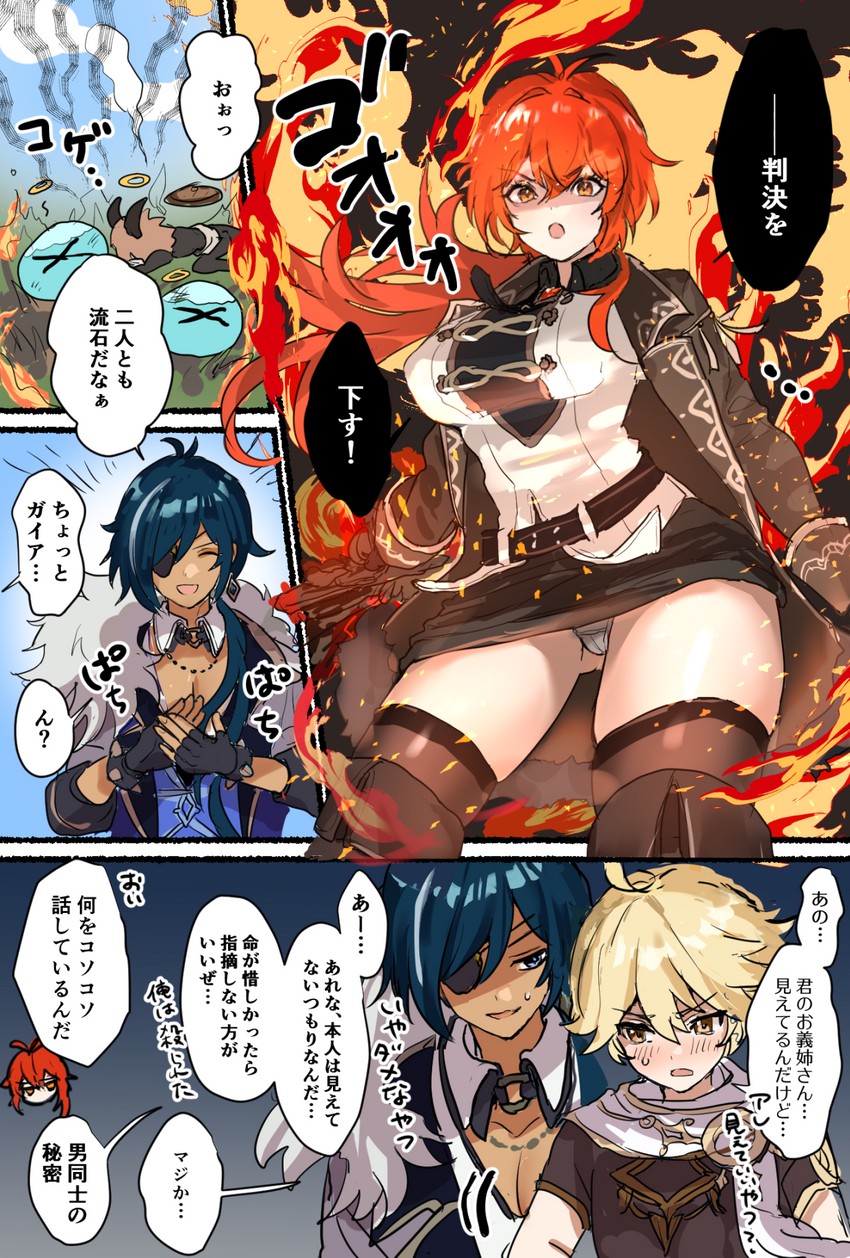 aether, diluc, kaeya, slime, and hilichurl (genshin impact) drawn by hominamia