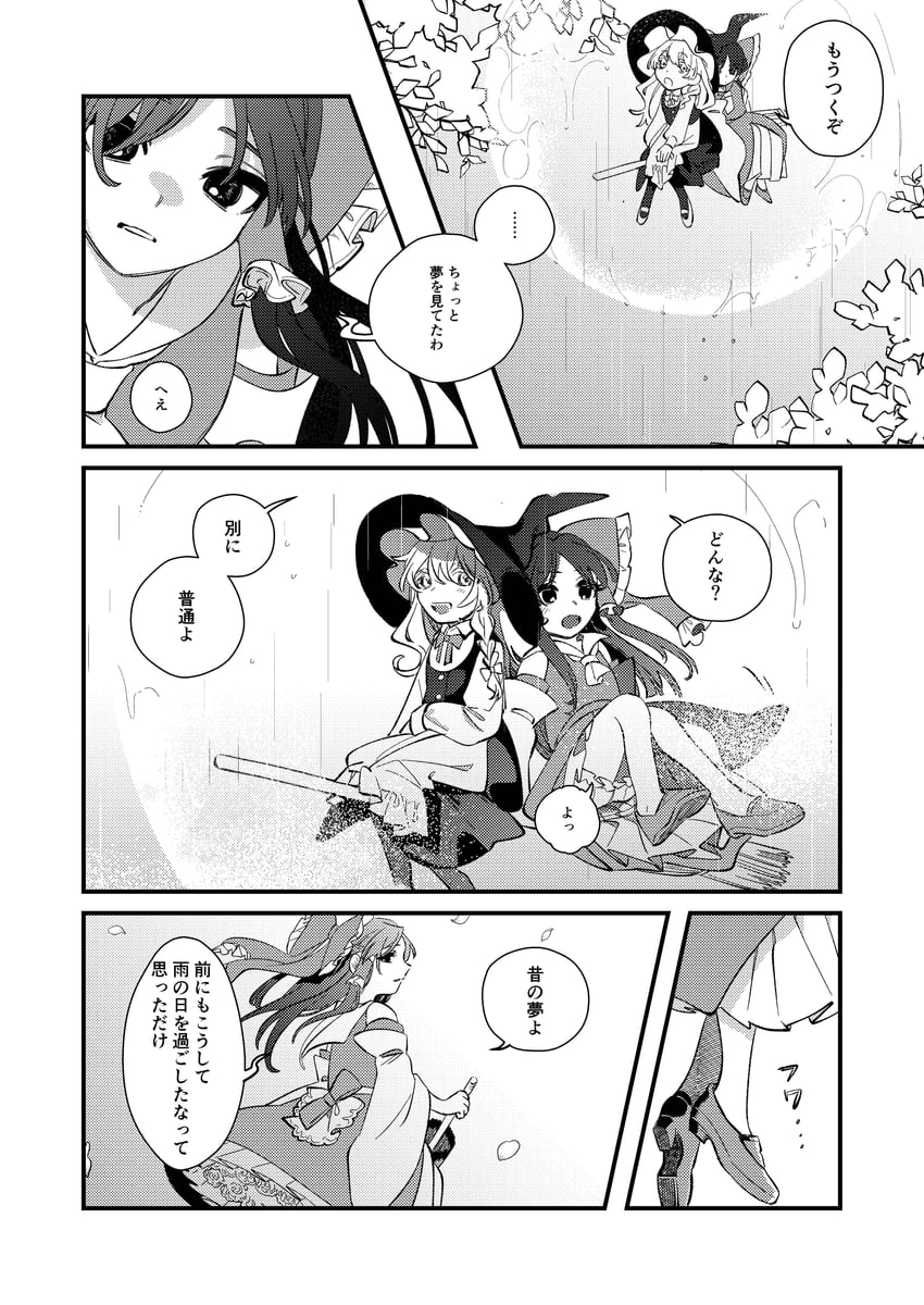 hakurei reimu and kirisame marisa (touhou) drawn by shi_chimi