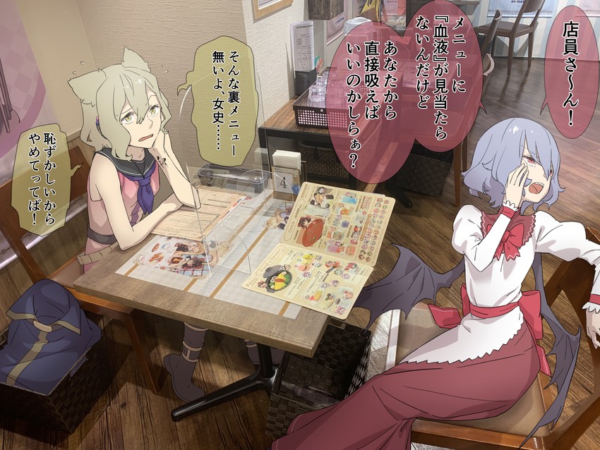 hakurei reimu, kirisame marisa, remilia scarlet, flandre scarlet, izayoi sakuya, and 9 more (touhou and 1 more) drawn by kawayabug