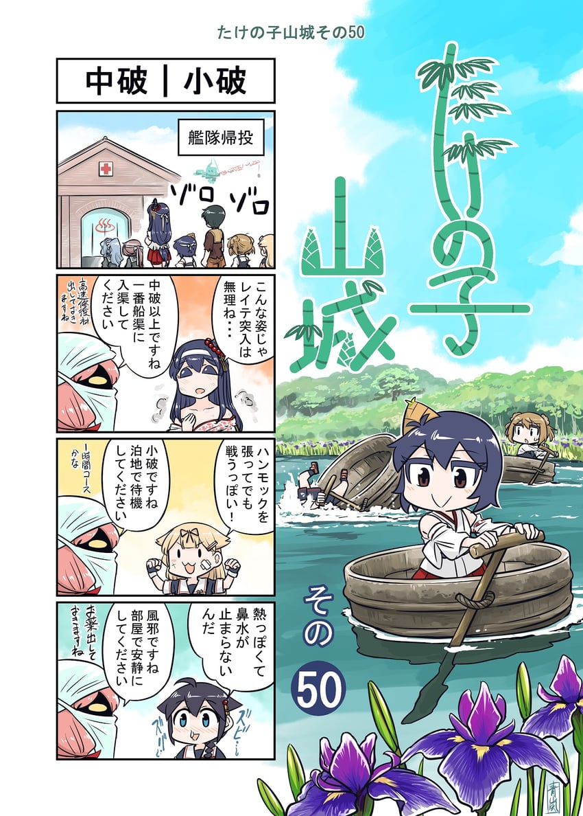 shigure, yuudachi, shigure kai ni, yuudachi kai ni, akashi, and 8 more (kantai collection) drawn by seiran_(mousouchiku)