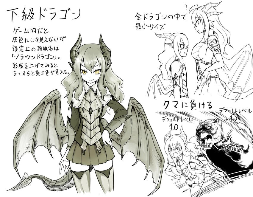 odahviing and lesser dragon (the elder scrolls and 1 more) drawn by okamura_(okamura086)