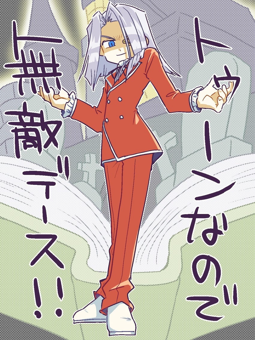 pegasus j crawford (yu-gi-oh! and 1 more) drawn by nm_shirasu