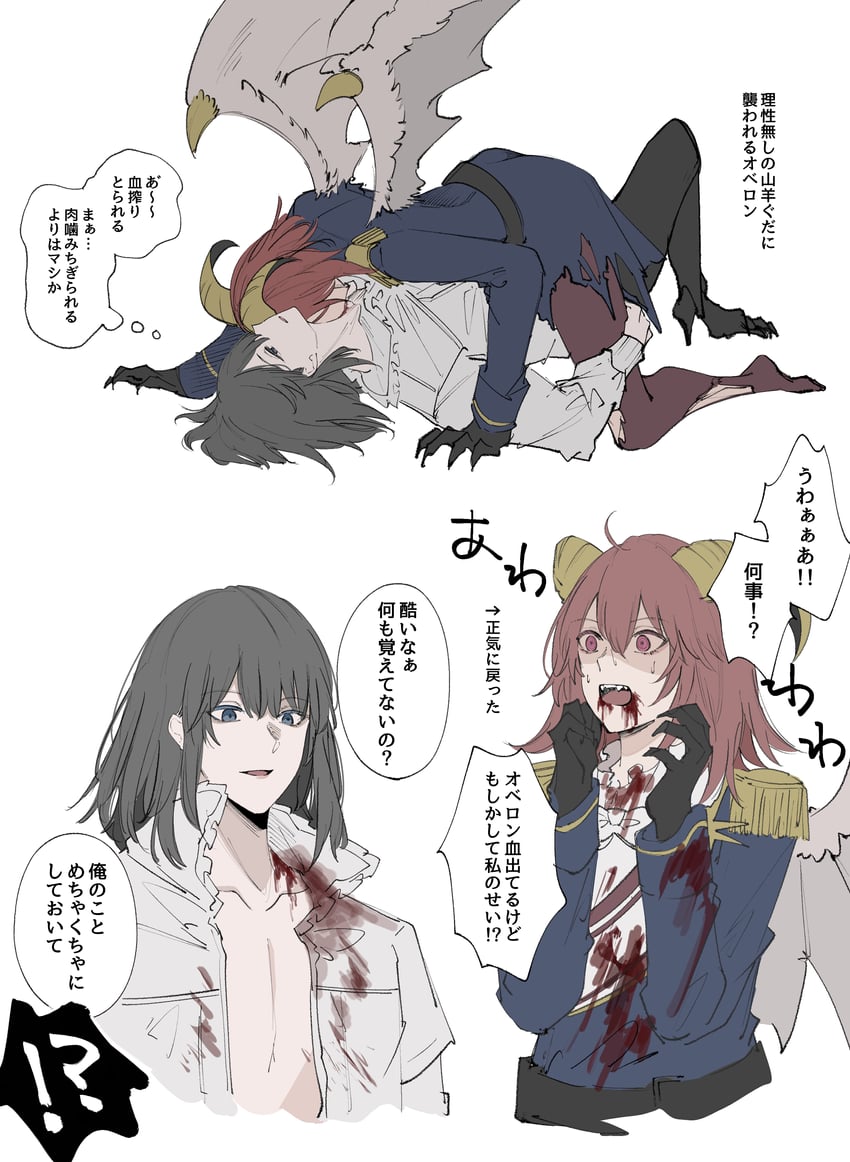fujimaru ritsuka, oberon, and dark young (fate and 1 more) drawn by blue_000999