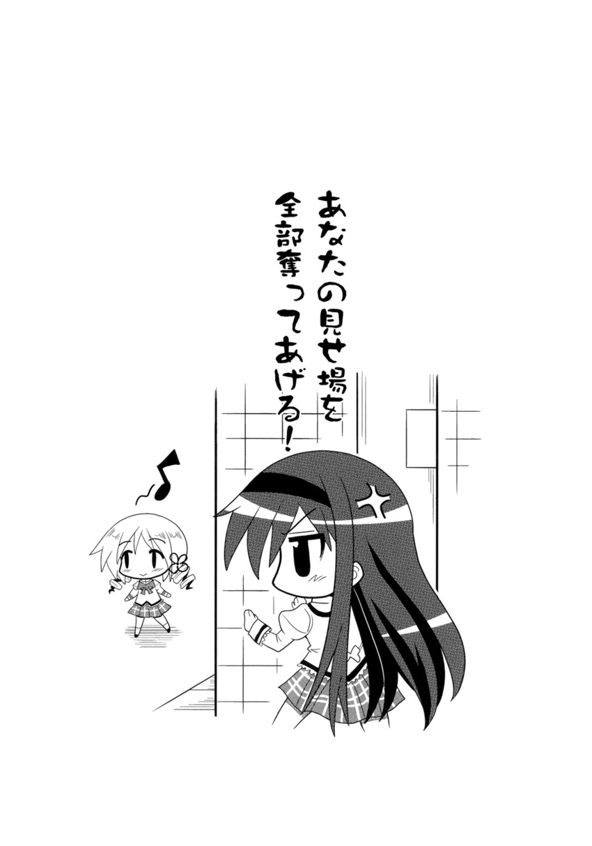 akemi homura and tomoe mami (mahou shoujo madoka magica) drawn by colonel_aki