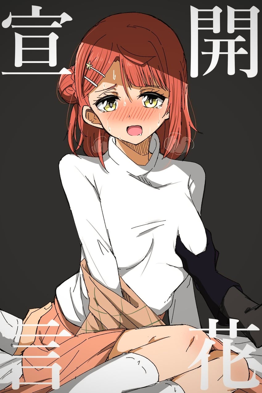 uehara ayumu (love live! and 1 more) drawn by amatume111