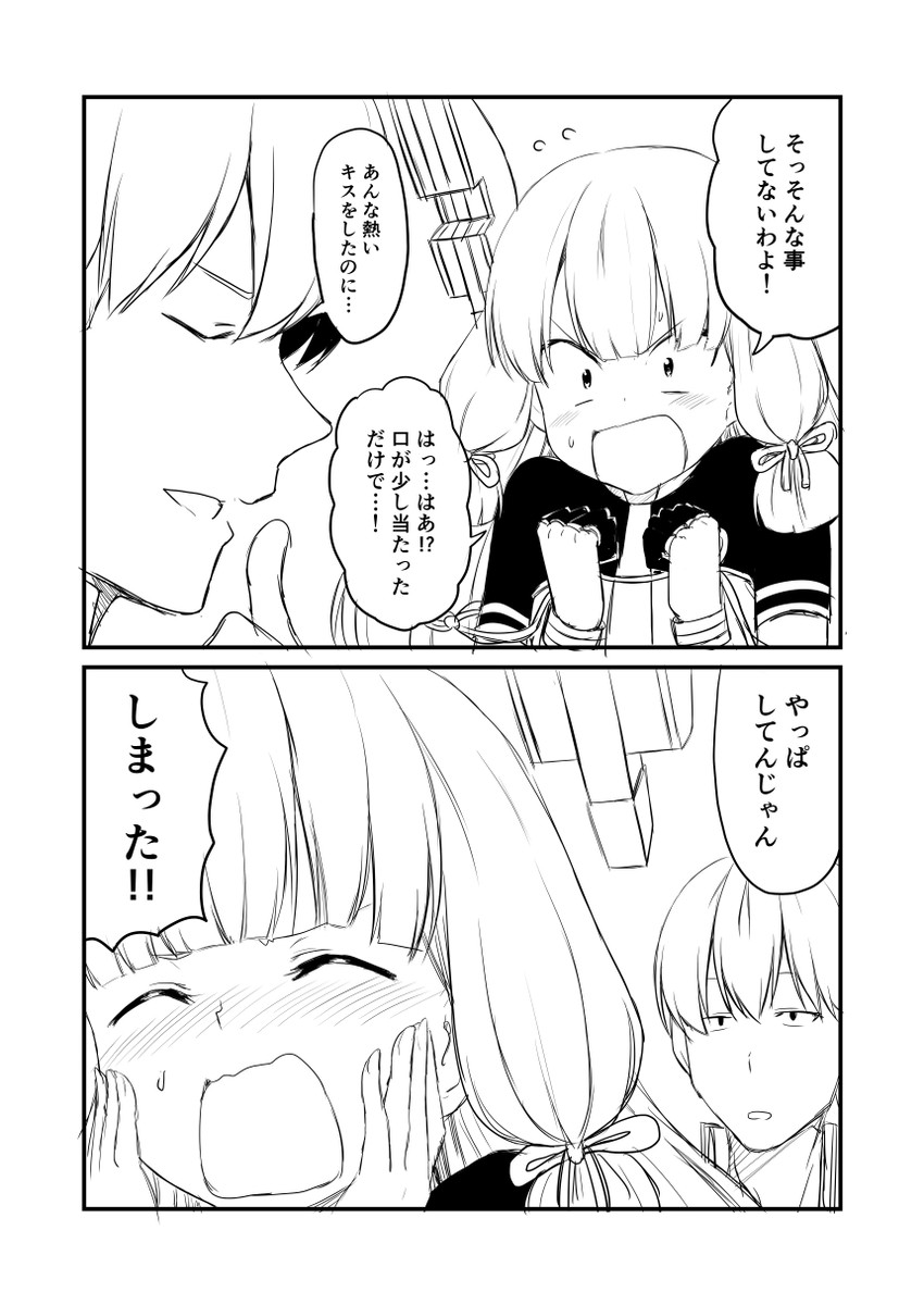 admiral and murakumo (kantai collection) drawn by ha_akabouzu