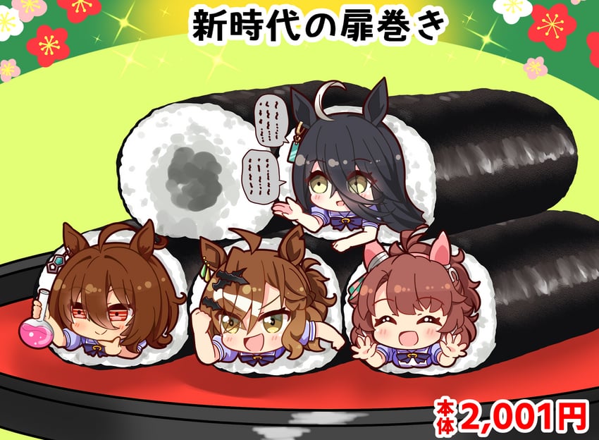 agnes tachyon, manhattan cafe, jungle pocket, and dantsu flame (umamusume) drawn by kyou_(fr39)