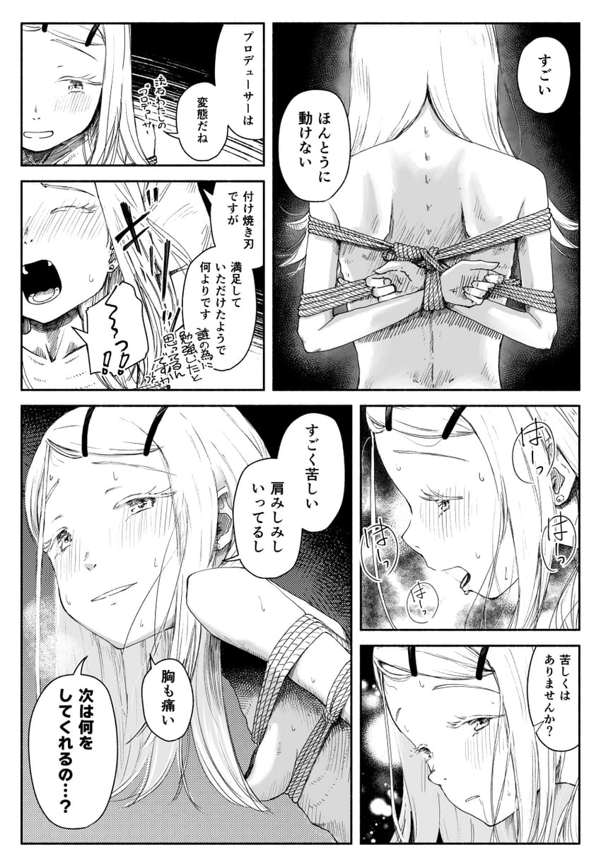 shinosawa hiro (idolmaster and 1 more) drawn by taruhi