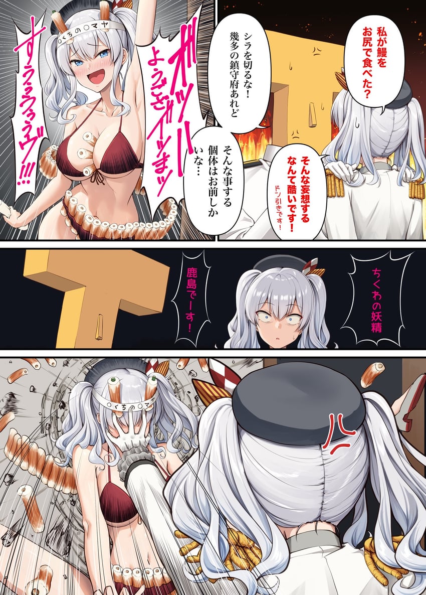 admiral, kashima, and t-head admiral (kantai collection) drawn by ichikawa_feesu