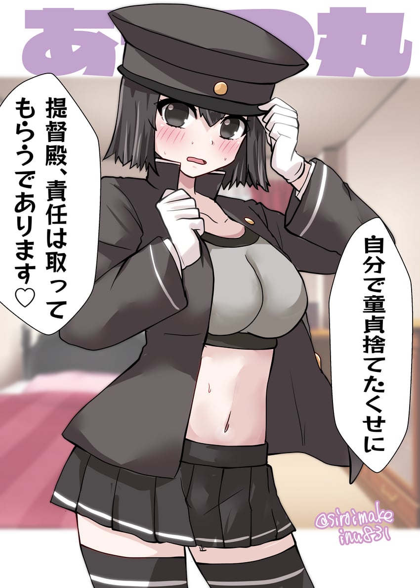 akitsu maru and akitsu maru kai (kantai collection) drawn by kitahama_(siroimakeinu831)