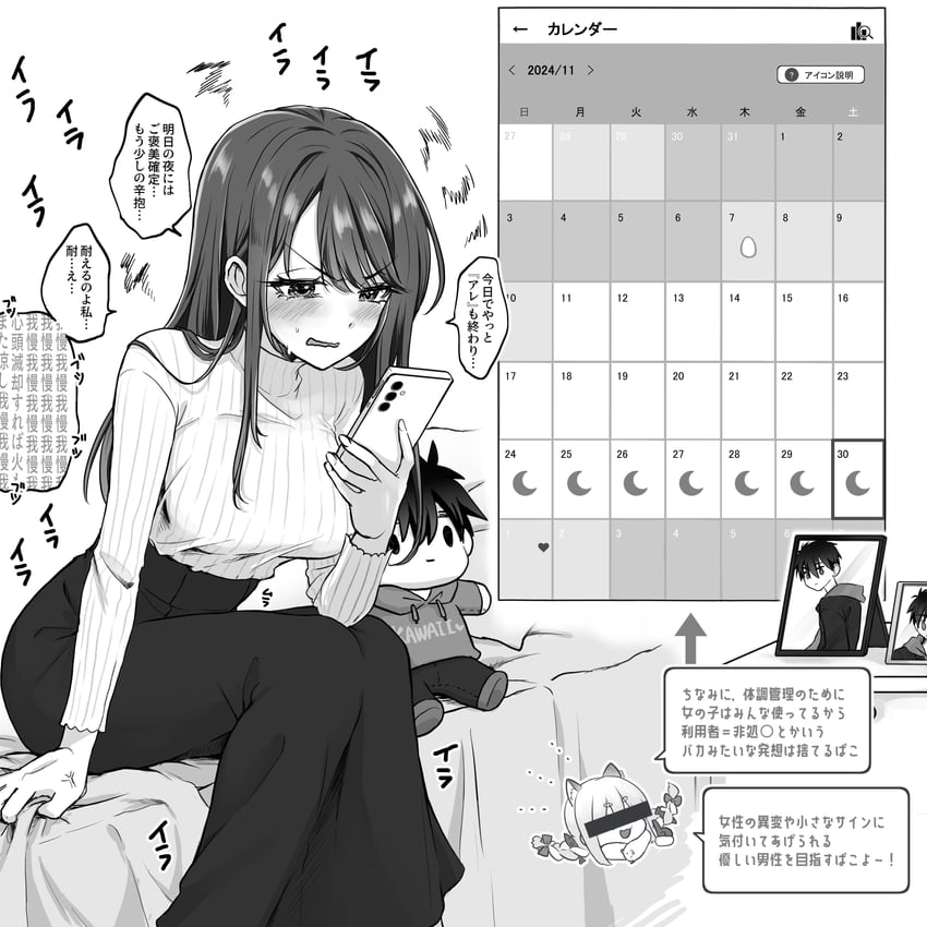 usada pekora and onee-san (original and 1 more) drawn by pensis_x
