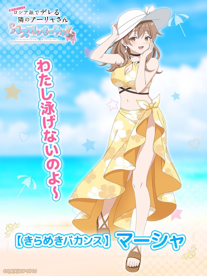 mariya mikhailovna kujou (tokidoki bosotto roshia-go de dereru tonari no alya-san and 1 more)