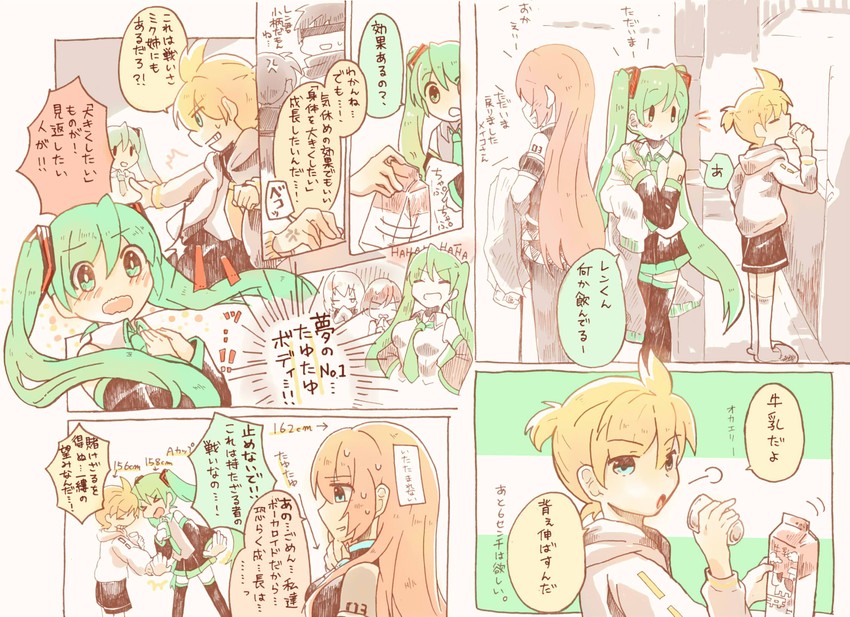 hatsune miku, kagamine len, megurine luka, and meiko (vocaloid) drawn by mochityoko