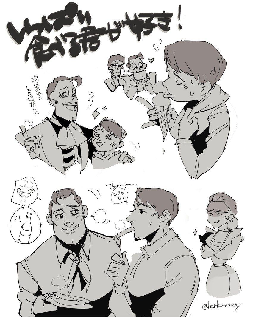 hector rivera, ernesto de la cruz, miguel rivera, and imelda rivera (coco) drawn by neko_chabi