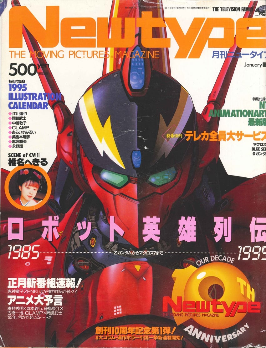 fire valkyrie and shiina hekiru (macross and 2 more)