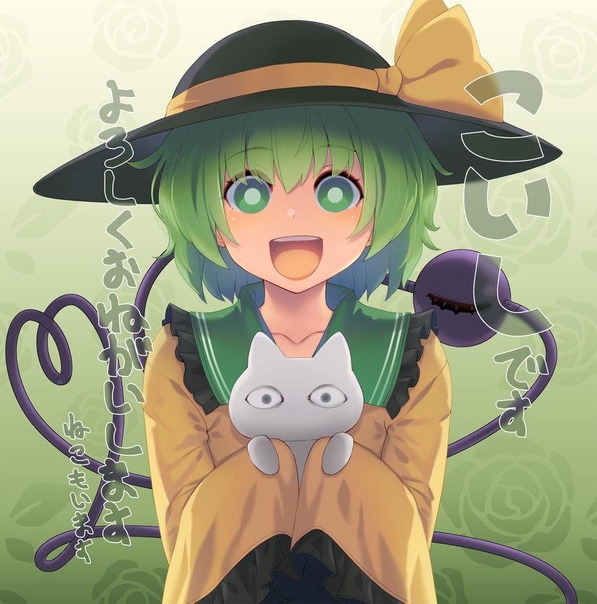 komeiji koishi and scp-040-jp (touhou and 1 more) drawn by tarmo