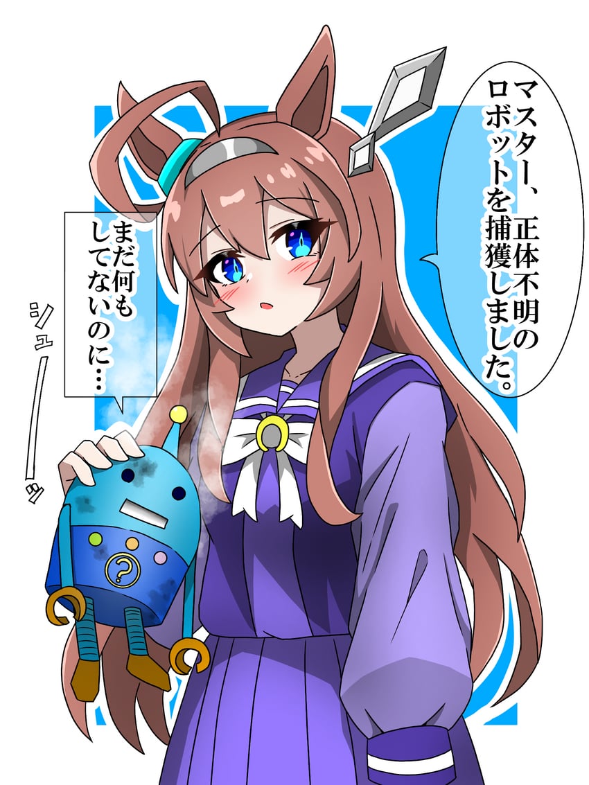 mihono bourbon and robot (umamusume and 1 more) drawn by shikimiya_life
