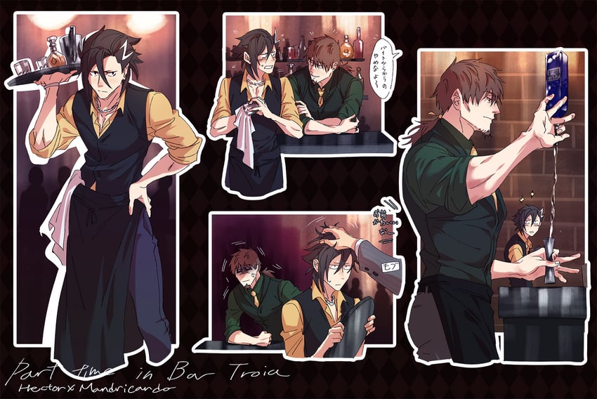 mandricardo and hector (fate and 1 more) drawn by bcbcmmmmm