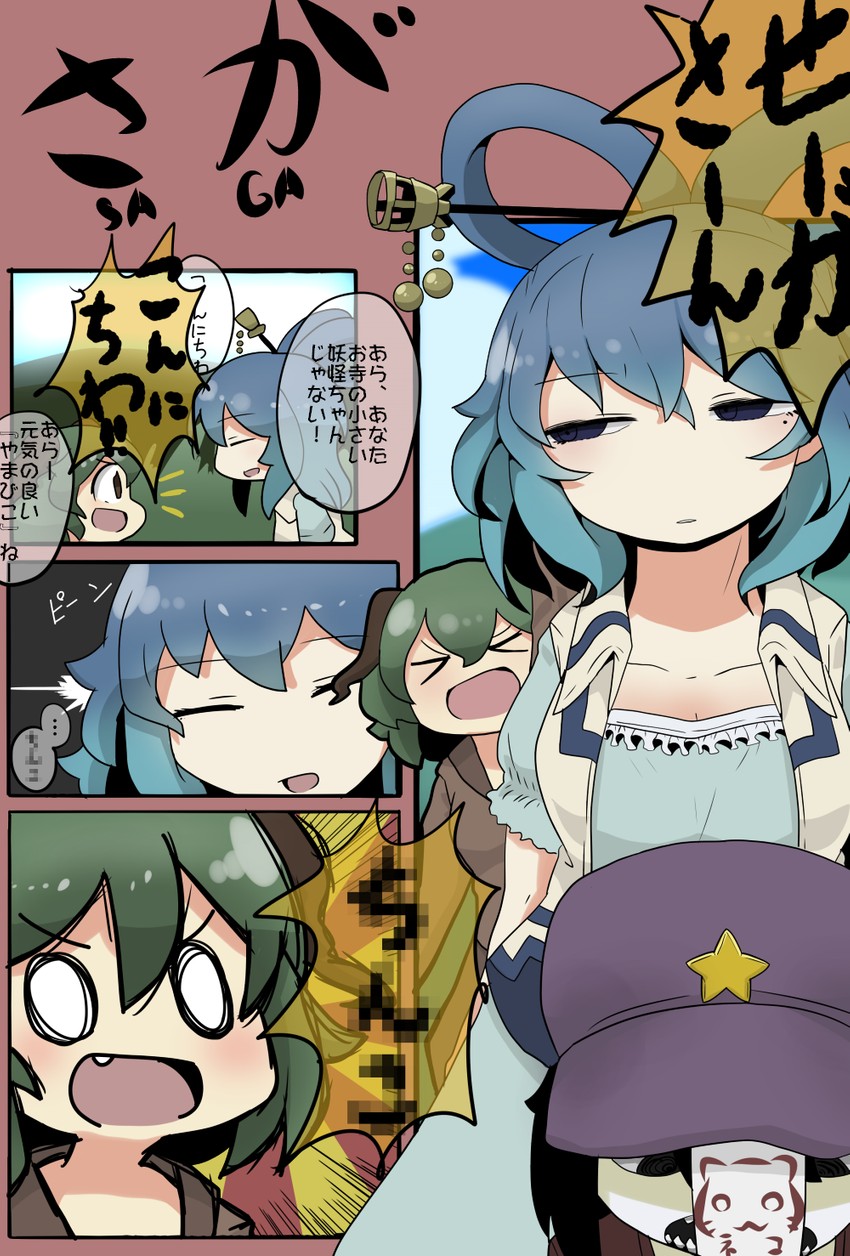 kaku seiga, miyako yoshika, and kasodani kyouko (touhou) drawn by onaji_(sokudo_seigen)