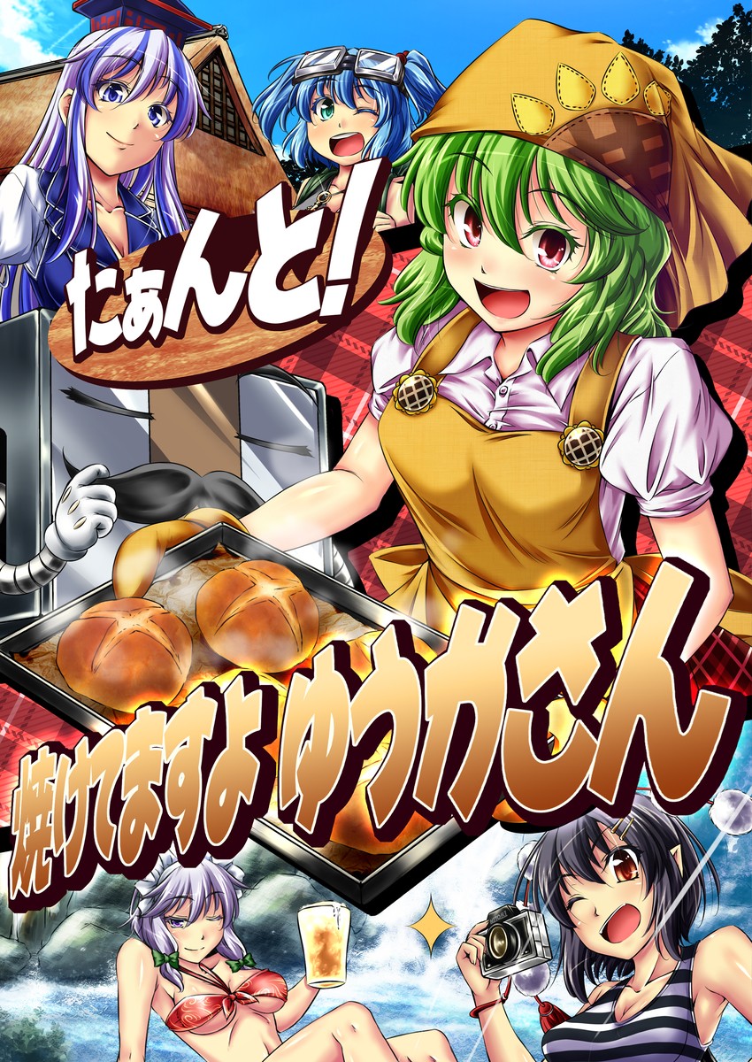 izayoi sakuya, shameimaru aya, kazami yuuka, kawashiro nitori, kamishirasawa keine, and 1 more (touhou and 1 more) drawn by yuzu_momo