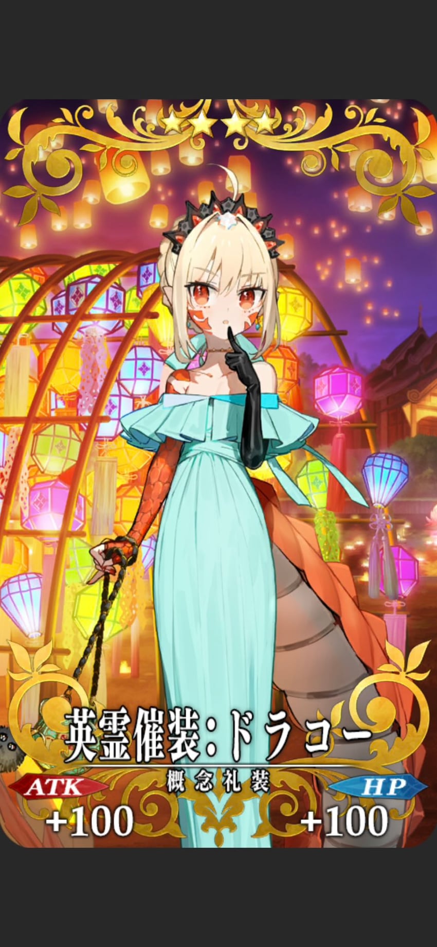 nero claudius and queen draco (fate and 1 more) drawn by wada_arco