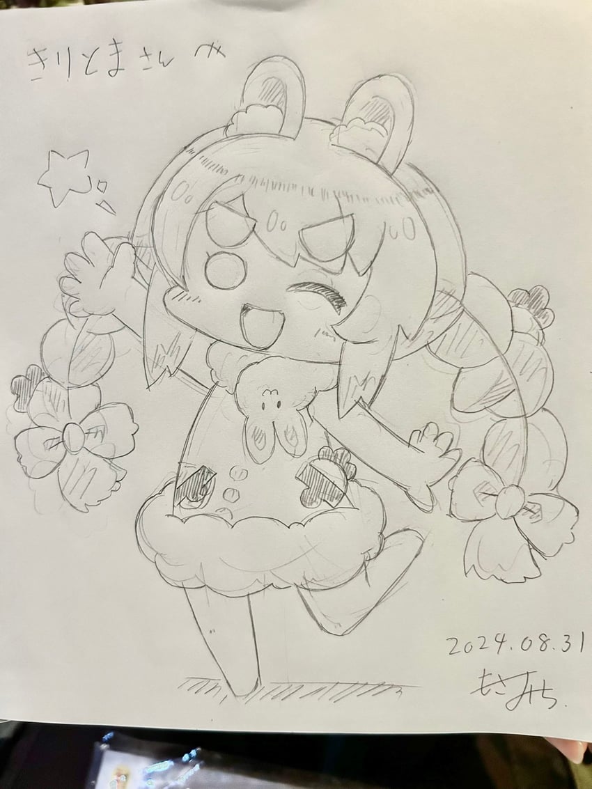 usada pekora and don-chan (hololive) drawn by kiritoma