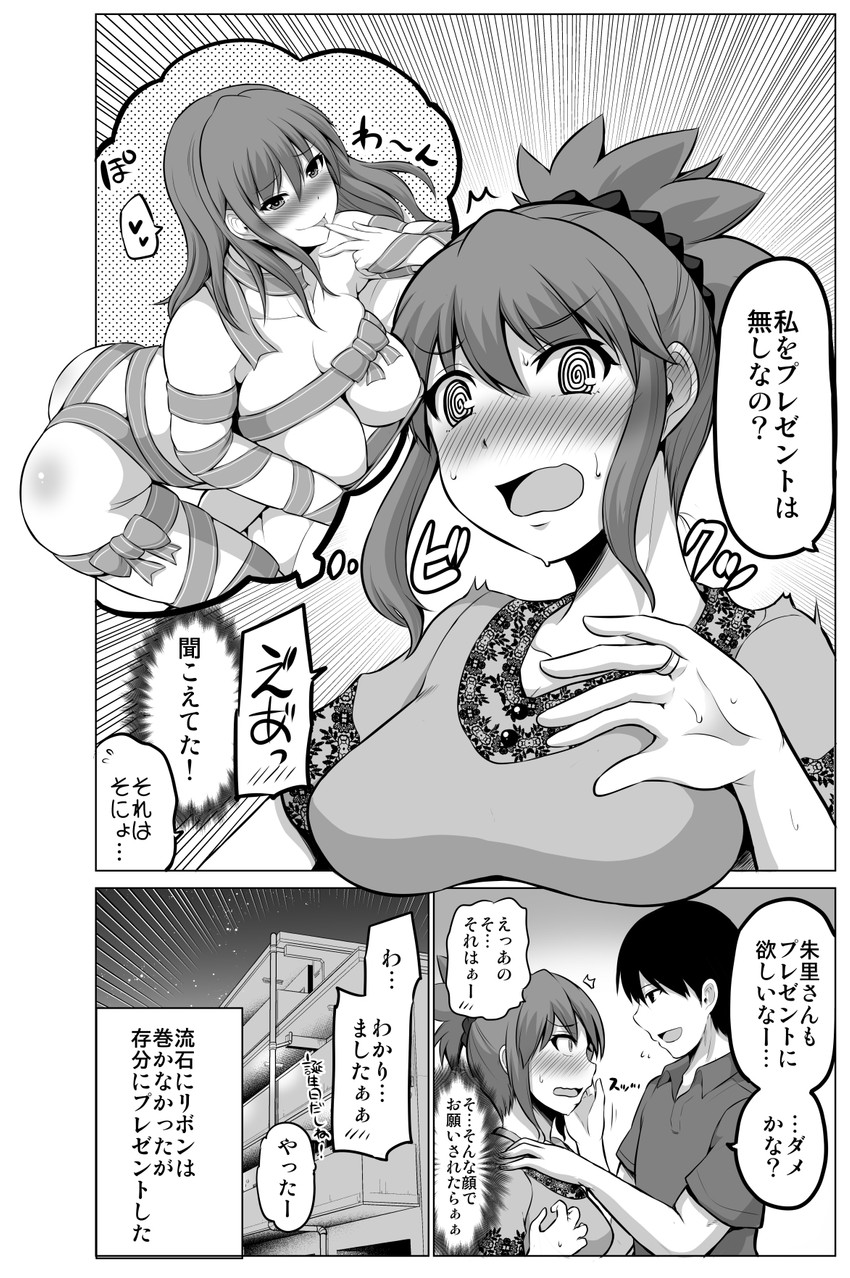 original drawn by yano_toshinori