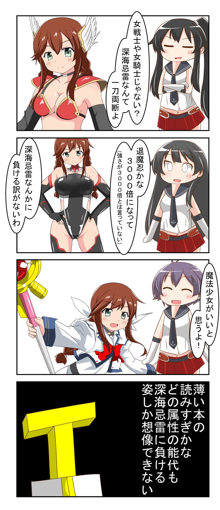 admiral, yahagi, t-head admiral, noshiro, agano, and 1 more (kantai collection) drawn by nanakusa_suzuna