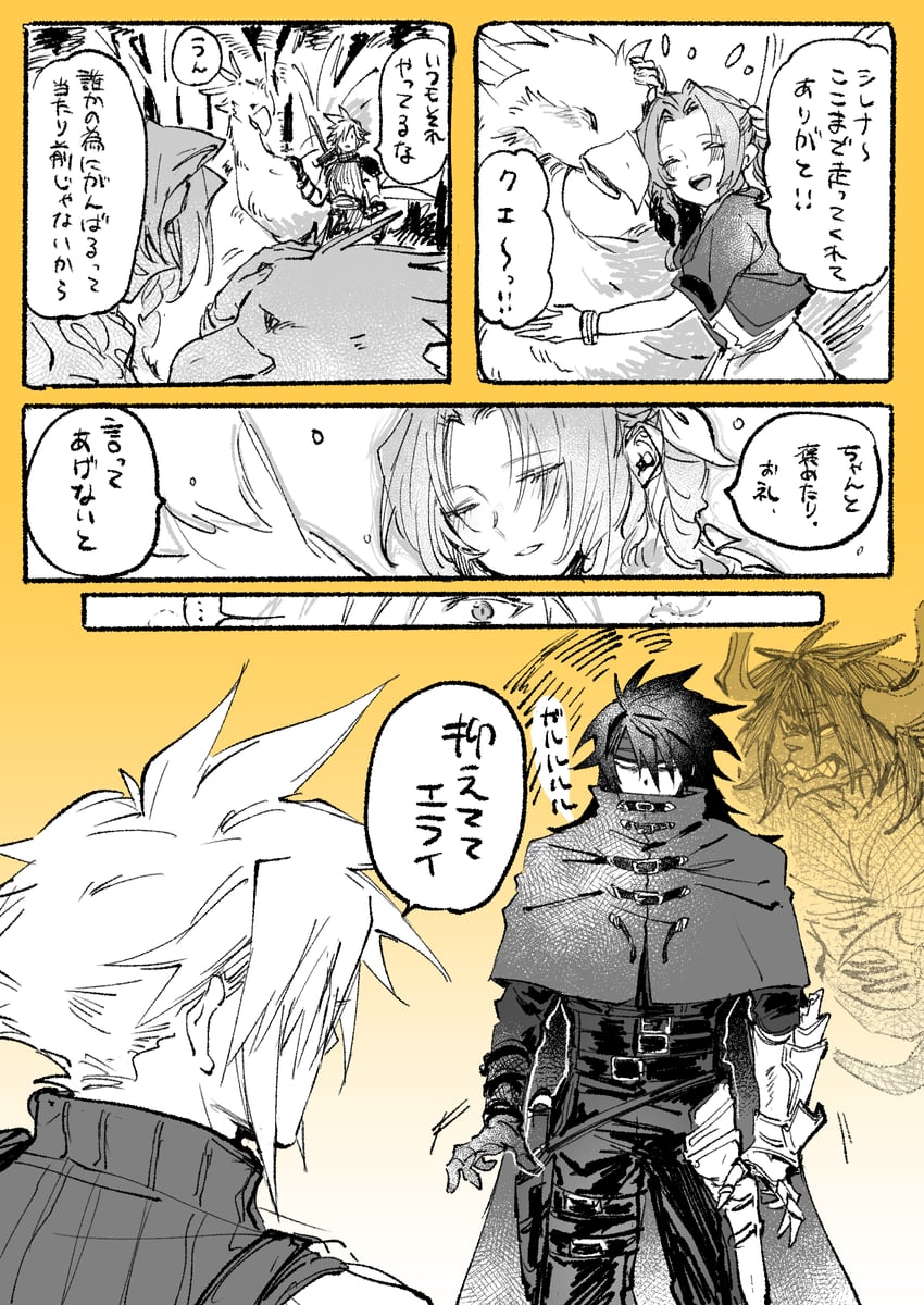 cloud strife, aerith gainsborough, vincent valentine, and chaos (final fantasy and 3 more) drawn by zakkuchan