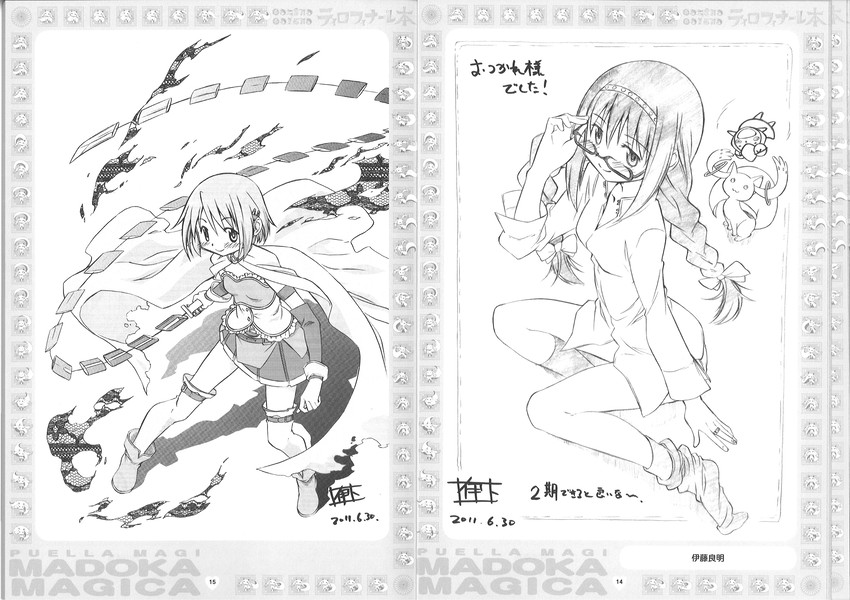 akemi homura, miki sayaka, kyubey, and ume-sensei (mahou shoujo madoka magica) drawn by itou_yoshiaki