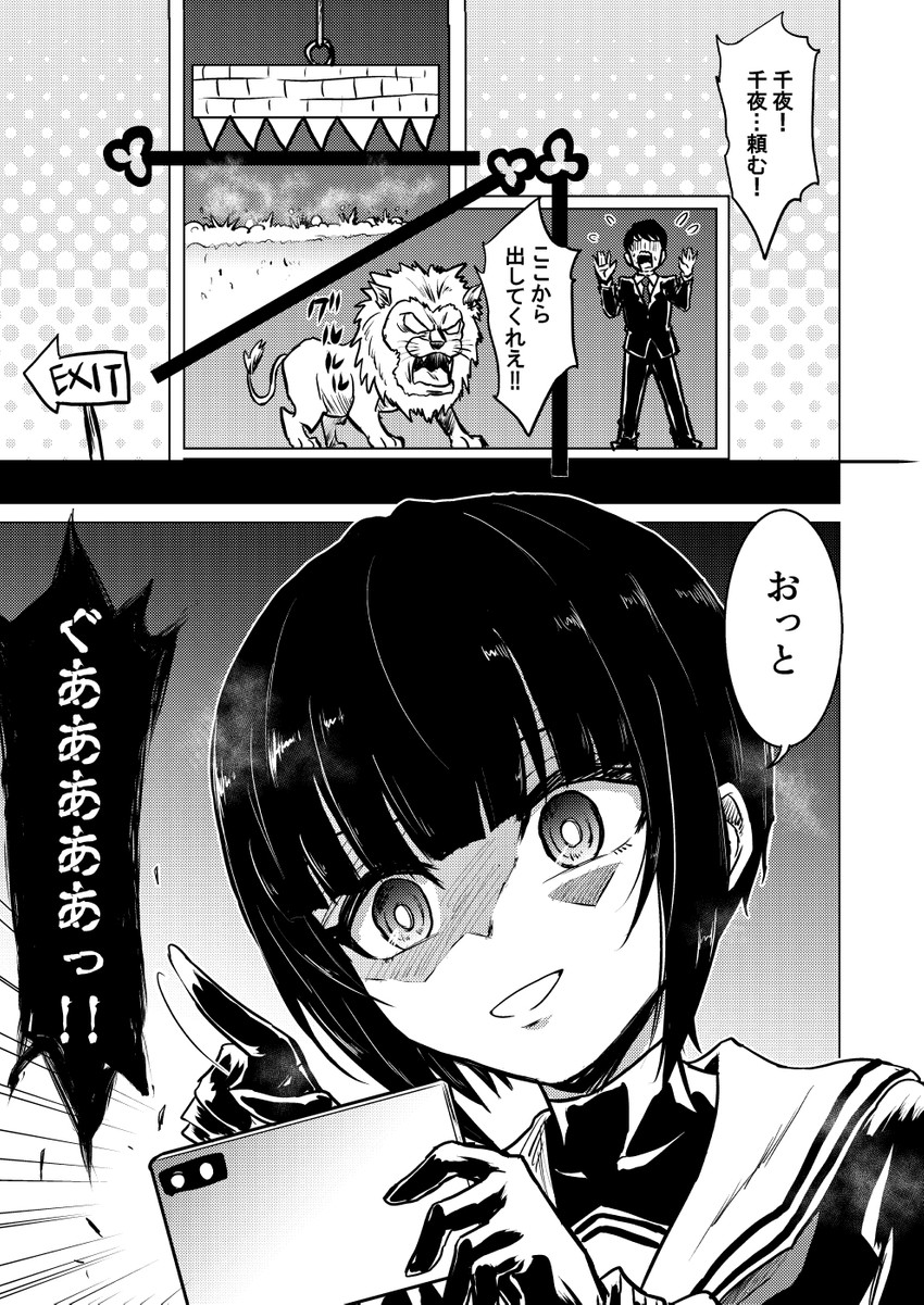producer and shirayuki chiyo (idolmaster and 2 more) drawn by kuboken