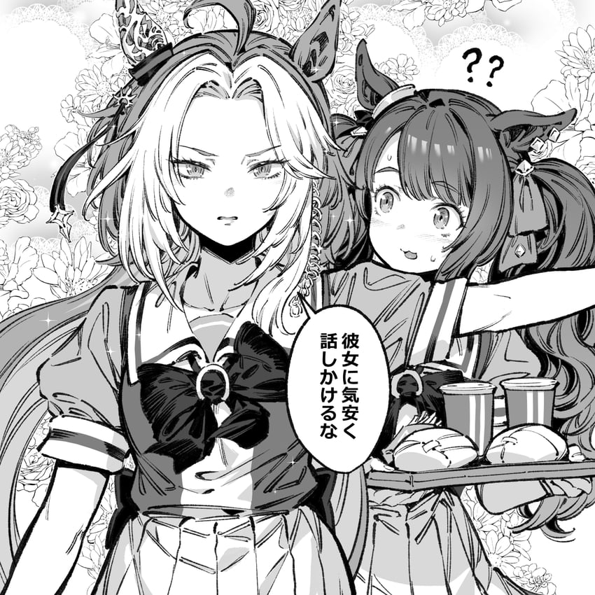 tosen jordan and orfevre (umamusume) drawn by bacius
