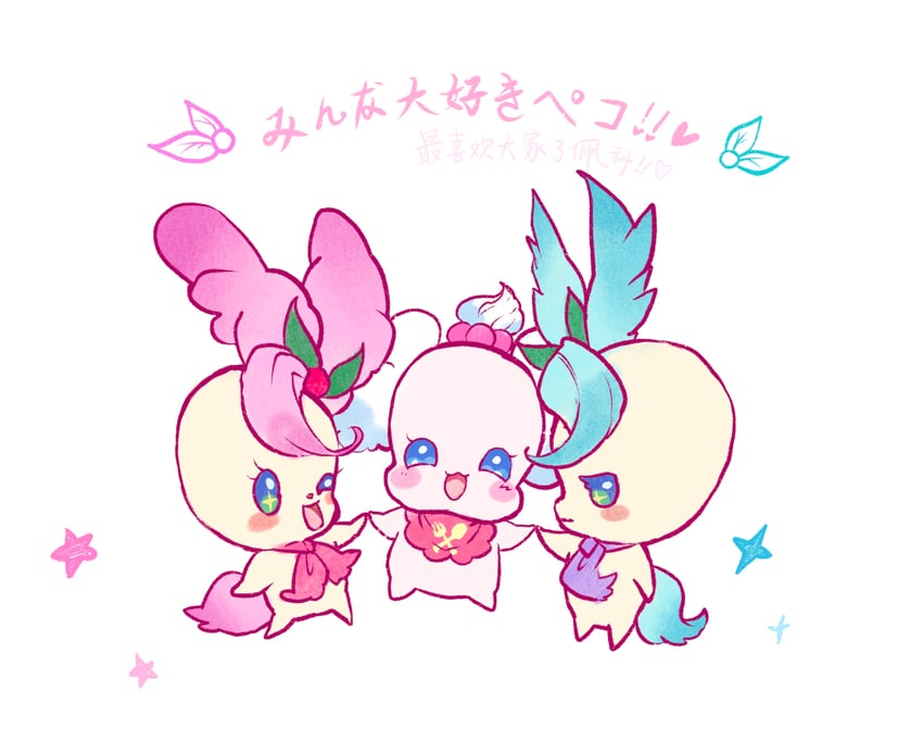 pekorin, julio, and kirarin (precure and 1 more) drawn by inhan