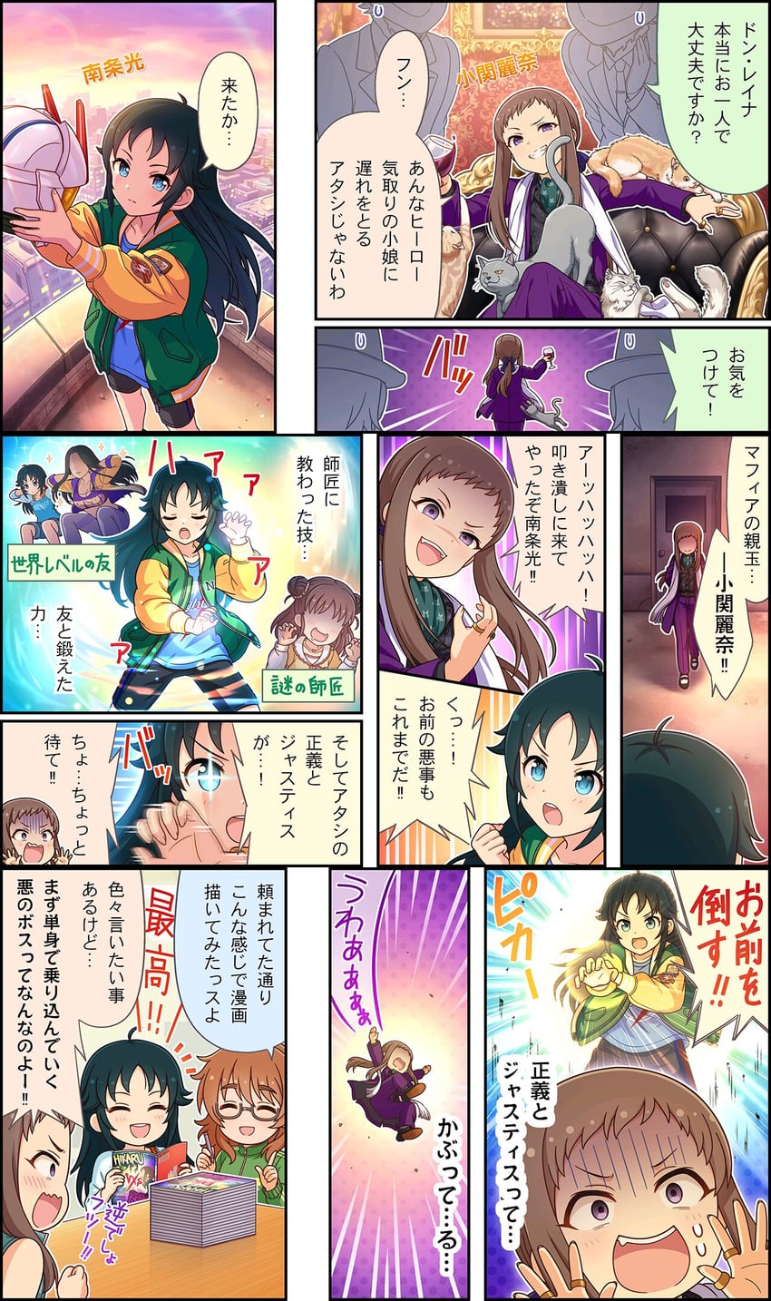 munakata atsumi, araki hina, koseki reina, nanjo hikaru, and helen (idolmaster and 3 more)