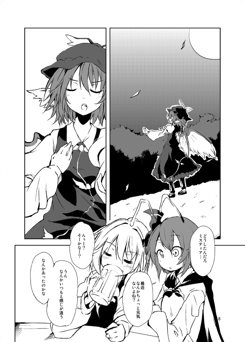 rumia, mystia lorelei, and wriggle nightbug (touhou) drawn by amagase_lyle