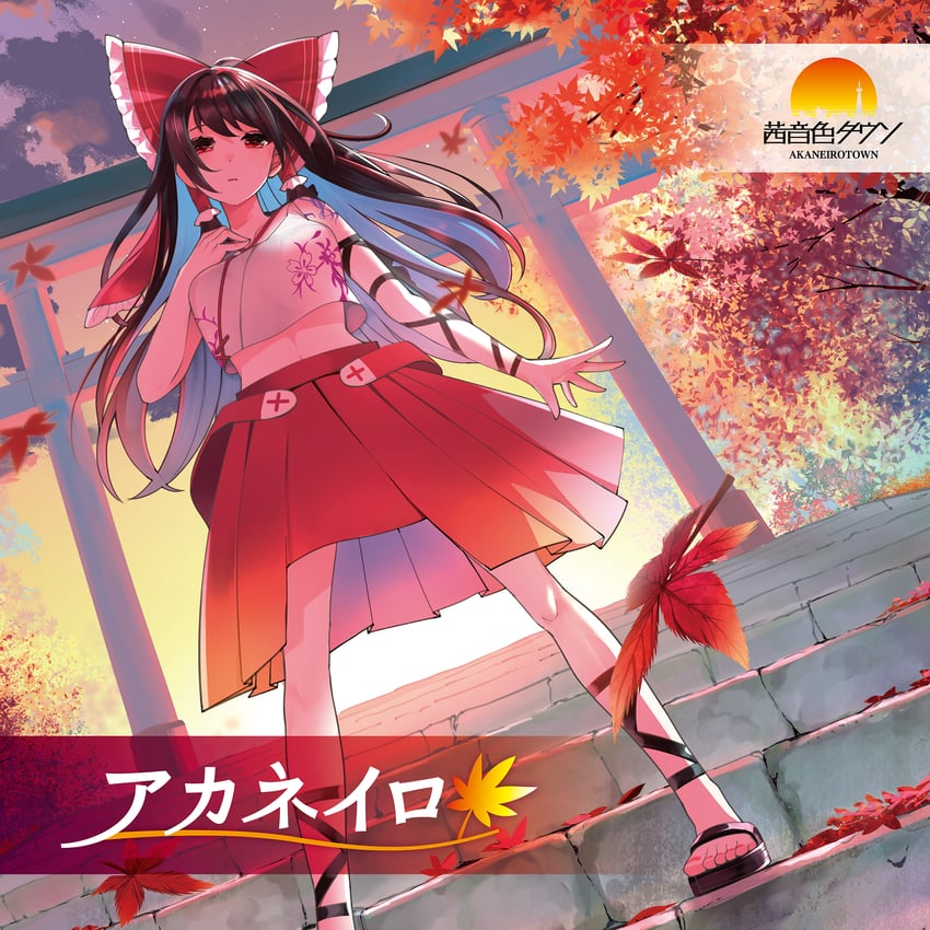 hakurei reimu (touhou and 1 more) drawn by nodoguro_(phi-tan)
