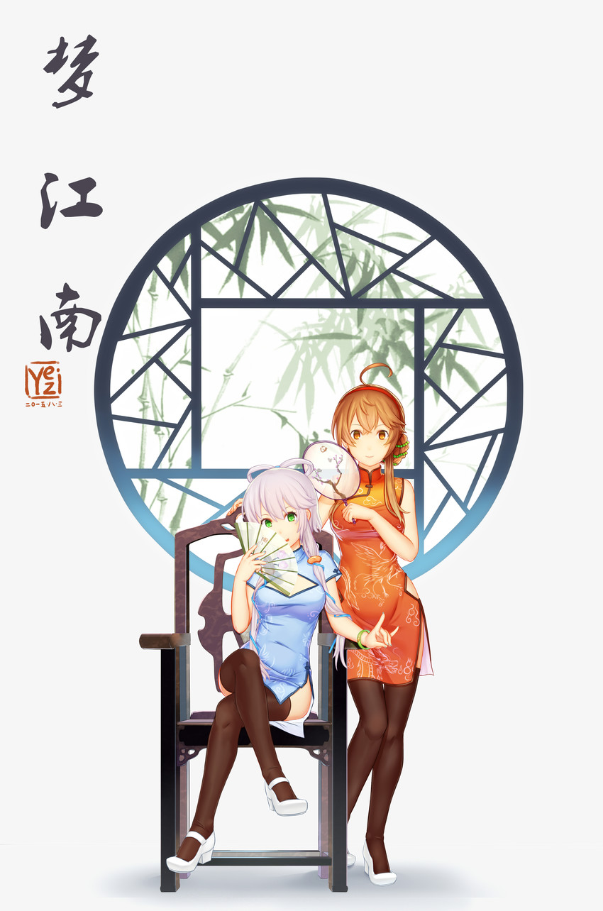 luo tianyi and yuezheng ling (vocaloid and 1 more) drawn by dongqing_zaozigao